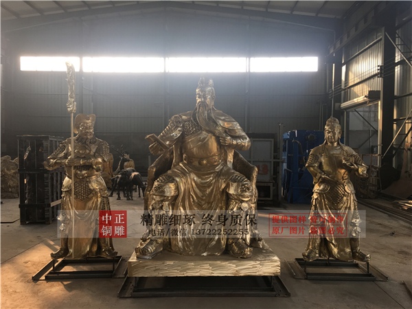 廠(chǎng)家直銷(xiāo)關(guān)公