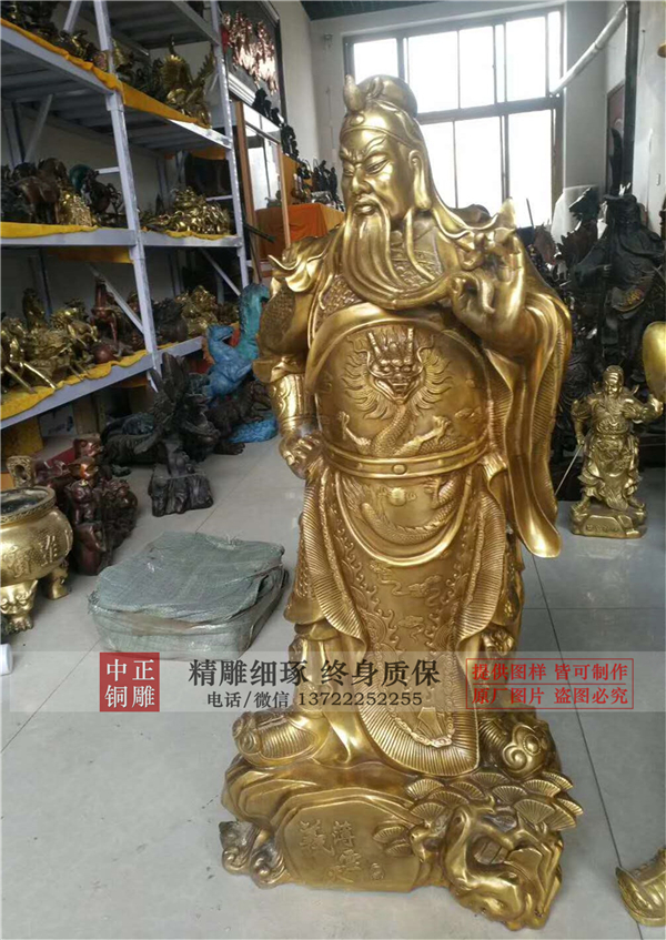 銅雕關(guān)公廠(chǎng)家